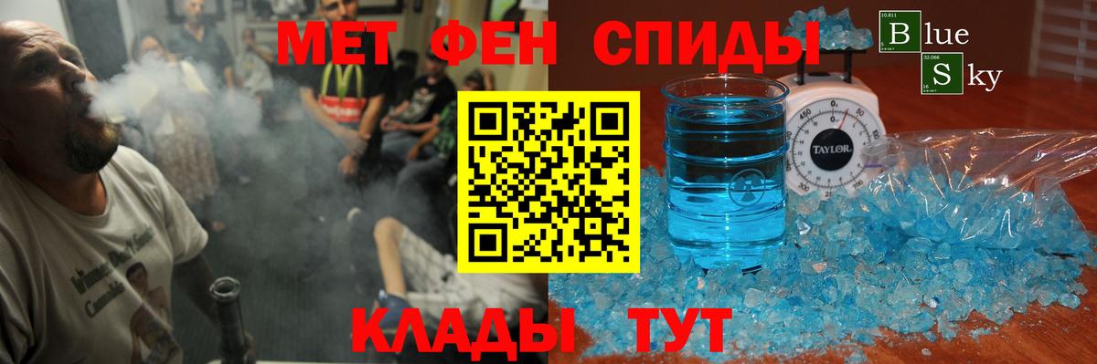 АМФЕТАМИН  Вход с VPN  Красноармейск  Amphetamine VHQ 