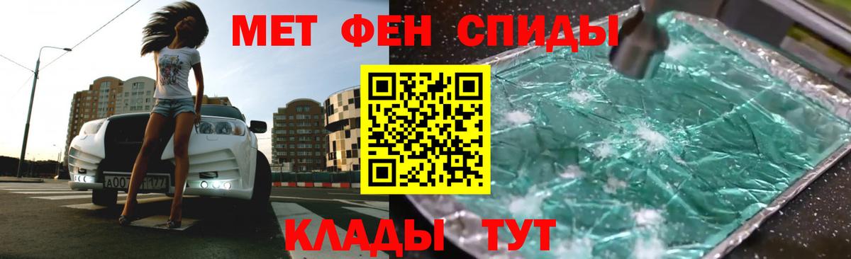 Amphetamine Розовый Красноармейск