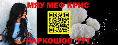 героин Краснокаменск