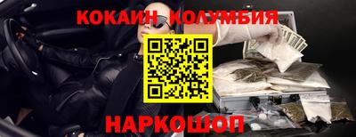 героин Краснокаменск
