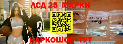 героин Краснокаменск