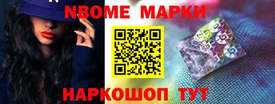 героин Краснокаменск
