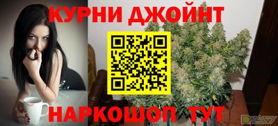 героин Краснокаменск