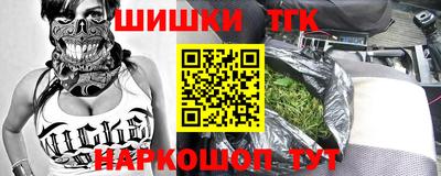 героин Краснокаменск