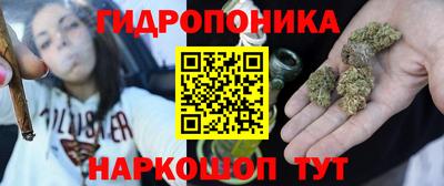 героин Краснокаменск