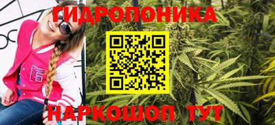 гидропоника Краснодар