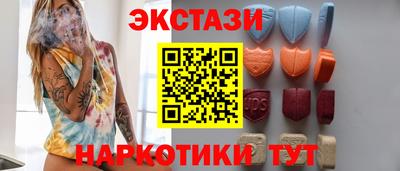 героин Краснокаменск