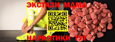 apvp Краснознаменск