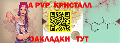 героин Краснокаменск