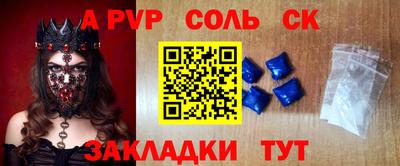 героин Краснокаменск