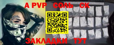 apvp Краснознаменск