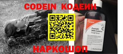 героин Краснокаменск