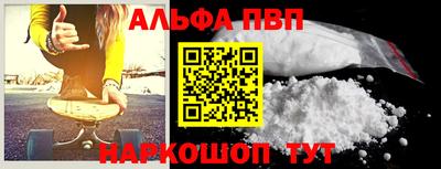героин Краснокаменск
