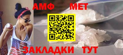 apvp Краснознаменск