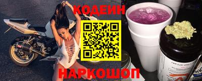 героин Краснокаменск