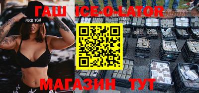 героин Краснокаменск