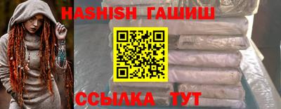 героин Краснокаменск