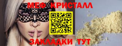 героин Краснокаменск