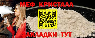 apvp Краснознаменск