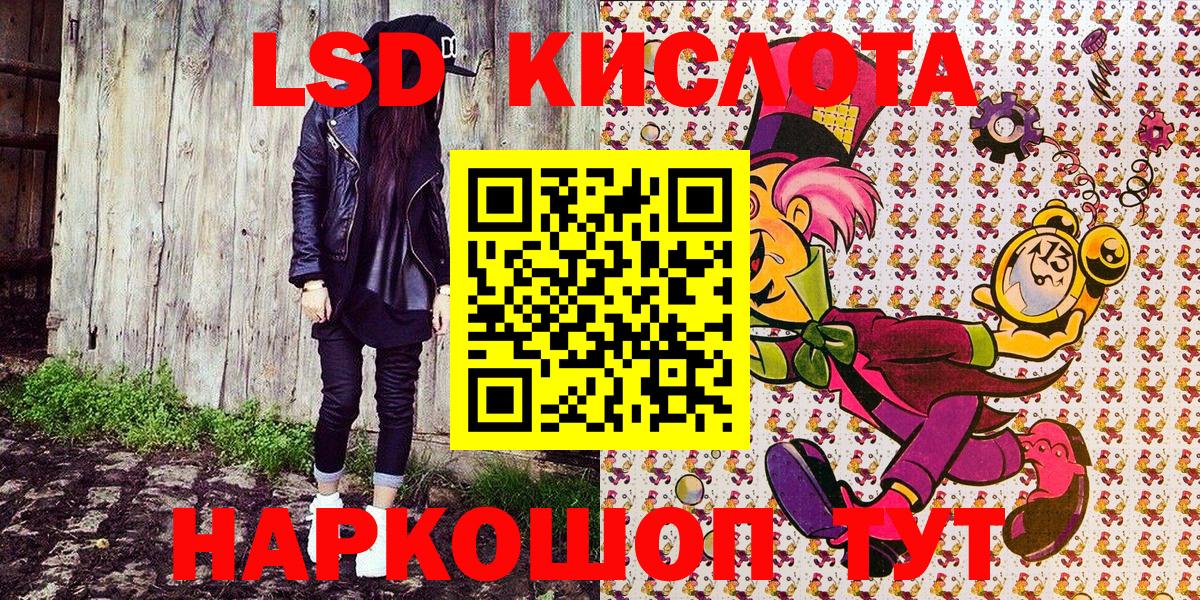 Марки N-bome 1500мкг  Наркотические марки  Красноармейск  Марки N-bome 1500мкг  Вход с VPN 