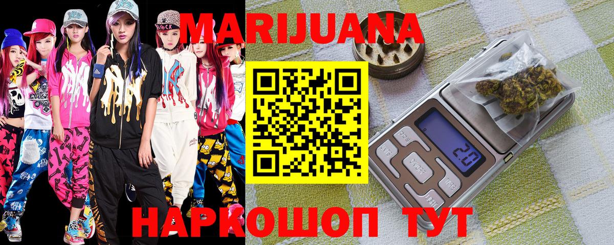 Шишки марихуана Amnesia Красноармейск